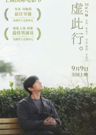 All Ears 2023 1080p Chinese WEB HC H264 ACC