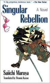 Singular Rebellion by Saiichi Maruya, Dennis Keene (translator)