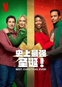 【高清影视之家发布 】最好的圣诞节[简繁英字幕] Best Christmas Ever 2023 1080p NF WEB-DL DDP 5.1 Atmos H.264-DreamHD