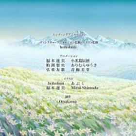 Sousou no Frieren - 11 (480p)(Multiple Subtitle)(5D61712E)-Erai-raws[TGx]