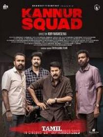 Kannur Squad (2023) Tamil WEB-DL - 1080p - AVC - (DD 5.1 - 192Kbps & AAC) - 2.8GB