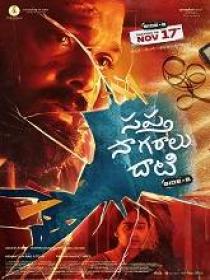 Sapta Sagaralu Dhaati - Side B (2023) 720p Telugu DVDScr x264 AC3 1.4GB