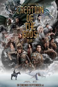 Creation Of The Gods I Kingdom Of Storms (2023) [1080p] [WEBRip] [x265] [10bit] [5.1] [YTS]