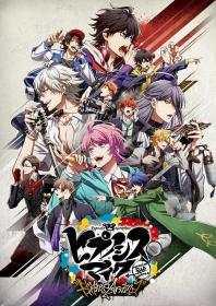 【高清剧集网发布 】催眠麦克风[全13集][中文字幕] Hypnosis Mic 2020 S01 Complete 1080p LINETV WEB-DL AVC AAC-Xunlei