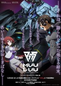 【高清剧集网发布 】Muv-Luv Alternative 第二季[全12集][中文字幕] 2022 S02 Complete 1080p LINETV WEB-DL AVC AAC-Xunlei