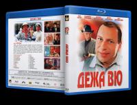 Vasya ne v sebe 2023 WEB-DLRip 720p