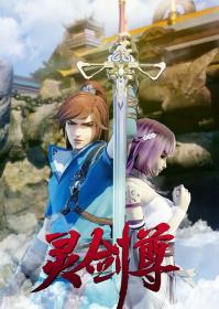 【高清剧集网发布 】灵剑尊[第437集][国语配音+中文字幕] Spirit Sword Sovereign S01 2019 1080p WEB-DL H265 AAC-DDHDTV