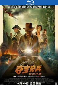 Indiana Jones and the Dial of Destiny 2023 BluRay 1080p x264