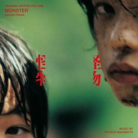 Ryuichi Sakamoto - Monster (Original Motion Picture Soundtrack) (2023) Mp3 320kbps [PMEDIA] ⭐️