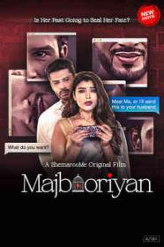 Majbooriyan (2023) Hindi 1080p HDRip x264 AAC ESubs  [1.7GB] - QRips