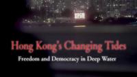NHK Hong Kong's Changing Tides 1080p AV1 AAC MVGroup Forum