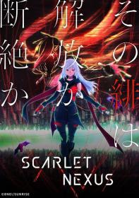 【高清剧集网发布 】绯红结系[全26集][中文字幕] Scarlet Nexus 2021 S01 Complete 1080p KKTV WEB-DL AVC AAC-Xunlei