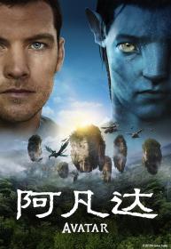 【高清影视之家发布 】阿凡达[中文字幕] Avatar 2009 Extended Collector's Edition BluRay HYBRID 1080p AVC DTS-HD MA 5.1-NukeHD