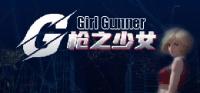 Girl.Gunner