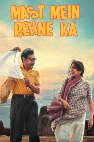 Mast Mein Rehne Ka (2023) [REPACK] [1080p] [WEBRip] [5.1] [YTS]