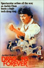 Dragons Forever (1988) [Jackie Chan] 1080p BluRay H264 DolbyD 5.1 + nickarad