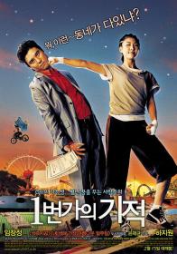 【高清影视之家发布 】一番街奇迹[中文字幕] Miracle on 1st Street 2007 1080p CatchPlay WEB-DL AAC2.0 H.264-DreamHD