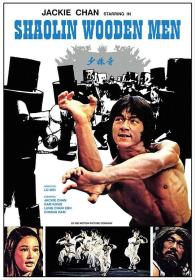 【高清影视之家发布 】少林木人巷[国粤多音轨+中文字幕] Shaolin Wooden Men 1976 BluRay 1080p AAC2.0 x264-DreamHD