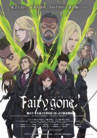 『 不太灵影视站  』Fairy gone 第二季[全12集][中文字幕] Fairy gone 2019 S02 Complete 1080p KKTV WEB-DL AVC AAC-Xunlei