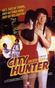 City Hunter (1993) [Jackie Chan] 1080p BluRay H264 DolbyD 5.1 + nickarad