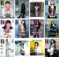 Her World Singapore - Full Year 2023 Collection