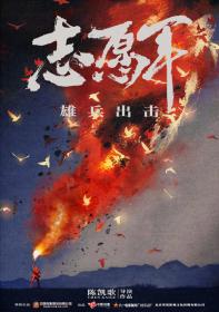 The Volunteers To the War 2023 1080p Chinese WEB-DL HC HEVC x265 5 1 BONE