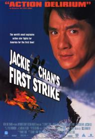 Police Story 4 First Strike (1996) [Jackie Chan] 1080p BluRay H264 DolbyD 5.1 + nickarad