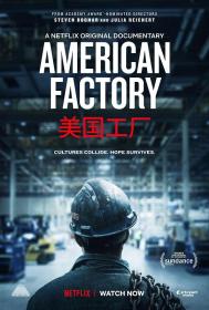【高清影视之家发布 】美国工厂[简繁英字幕] American Factory 2019 1080p NF WEB-DL x264 DDP5.1-SONYHD