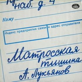••Александр Яковлев - Московские улицы - 1994 (320)