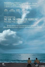 【高清影视之家发布 】太阳、月亮、飓风[简繁英字幕] The Sun The Moon & The Hurricane 2014 1080p GagaOOLala WEB-DL AAC2.0 H.264-DreamHD