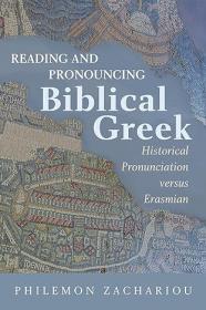Reading and Pronouncing Biblical Greek - Historical Pronunciation versus Erasmian