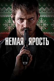 Silent Night 2023 WEB-DL 2160p SDR seleZen