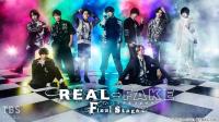 【东京不够热】REAL⇔FAKE Final Stage EP01~04