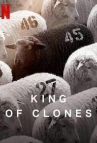 【高清影视之家发布 】克隆天王[简繁英字幕] King of Clones 2023 1080p NF WEB-DL x264 DDP5.1 Atmos-SONYHD