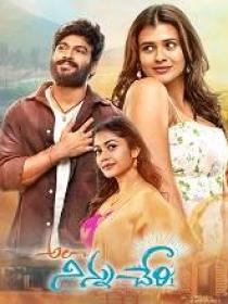 P - Ala Ninnu Cheri (2023) 1080p Telugu HQ HDRip - x264 - (DD 5.1 - 640Kbps & AAC) - 3.5GB