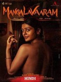 P - Mangalavaaram (2023) 720p Hindi DVDScr x264 AAC 1.2GB