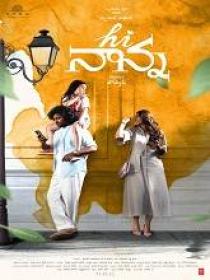 T - Hi Nanna (2023) Telugu HQ HDRip x264 - AAC - 700MB