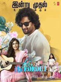 T - Hi Nanna (2023) Tamil HQ HDRip - x264 - AAC - 400MB