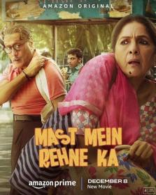 Mast Mein Rehne Ka 2023 1080p AMZN WEBRip x265 DDP5.1 ESub - SP3LL