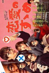 【高清剧集网发布 】恋爱指南[全8集][无字片源] An Encouragement of Love S01 1080p NF WEB-DL DDP 2 0 H.264-BlackTV