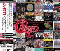 Chicago - Japanese Singles Collection (Greatest Hits) (2021) [FLAC]