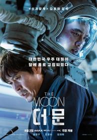 【高清影视之家发布 】月球[简繁字幕] The Moon 2023 1080p BluRay x264 Atmos TrueHD7 1-CTRLHD