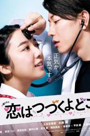 【高清剧集网发布 】将恋爱进行到底[全10集][无字片源] An Incurable Case of Love S01 1080p AMZN WEB-DL DDP 2 0 H.264-BlackTV