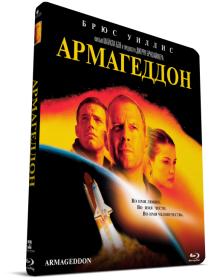 Armageddon 1998 HDRip Kaztorrents