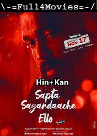 Sapta Sagaradaache Ello Side B 2023 2023 720p HEVC WEB HDRip Hindi Studio DUB Dual DD 2 0 x265 Full4Movies