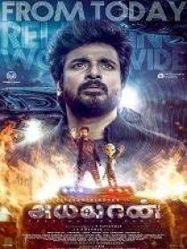 T - Ayalaan (2024) Tamil HDRip - x264 - AAC - 700MB - HC-ESub