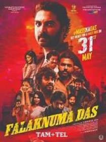 T - Burma Nagar Das (2024) Tamil HQ HDRip - x264 - AAC - 700MB