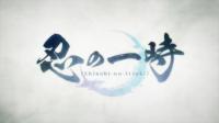 Shinobi no Ittoki [Season 1] [BD 1080p x265 HEVC AC-3] [Dual Audio-EngSubs] (Batch)