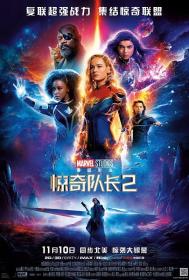 The Marvel's 2023 BluRay 1080p AC3 2Audio x264-112114119