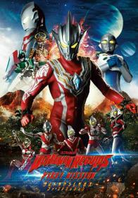 [XKsub][ULTRAMAN REGULOS First Mission][CHS_JAP][1080P][BDrip][MP4]